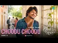Choodu Choodu (side A) - Audio | Godari Gattupaina | sumanth  Prabhas 