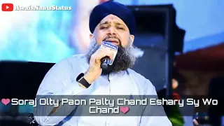 مشتاق عطاری 