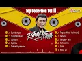 Download Lagu Top Collection Rhoma Irama Vol 11 2024