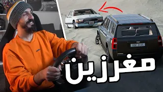 محاكي الحوادث BeamNG DRIVE بيوك مغرز جمس انقاذ شاص مستبيع 