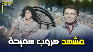 مشهد هروب سميحة من السجن وتجهيزها للتحول من سجينة 20 سنة الى أشهر جاسوسة امن دولة 