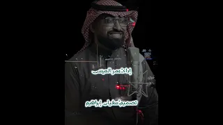  خير البقاع  عمر العيسى  اكسبلور  الشعب الصيني ماله حل  دندنها