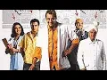 Download Lagu Munna Bhai M B B S  l Sanjay Dutt Gracy Singh Arshad Warsi Boman Irani l 2003
