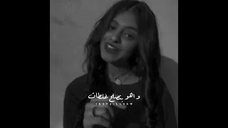 اتحداك ما تبتسم راما رباط   فرصه ثانيه بنستناها        دندنها