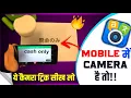 Use The Phone s Camera To Scan Translate Text From Photos Pictures Images