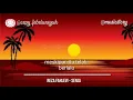 Download Lagu Reza Pahlevi - Senja | lirik video