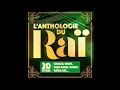 Cheb Mami - Douha Alia | الشاب مامي
