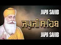 Lagu ਅੰਮ੍ਰਿਤ ਵੇਲੇ ਦਾ ਪਾਠ ਸੁਣਕੇ ਆਵੇਗੀ ਘਰ ਵਿੱਚ ਖੁਸ਼ਹਾਲੀ ਅਤੇ ਸੁੱਖ ਸ਼ਾਂਤੀ #jaapsahibpath #wmk #wmk #fastjapji
