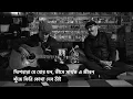 Dishehara + I Can't Help but Wonder Where I'm Bound | Mohiner Ghoraguli, Tom Paxton | Mashup