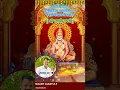 s̲h̲r̲e̲e̲ s̲w̲a̲m̲i̲ s̲a̲m̲r̲a̲t̲h̲💐🌹🙏👌 #samarth #shri #swamiprachiti #स्वामीसमर्थअनुभवमराठी