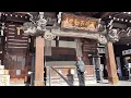 22 Dec 2023 Walking Tour in Tomioka City Tokyo Japan