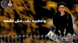 حلات وتس دنيا زنقه حاجه خنقه سامر المدني و عصام صاصا  حلات وتس دنيا زنقه حاجه خنقه سامر المدني و عصام صاصا