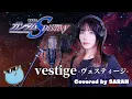 Lagu 【MOBILE SUIT GUNDAM SEED DESTINY】T.M.Revolution - vestige -ヴェスティージ- (SARAH cover) / 機動戦士ガンダム FULL