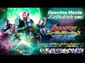 Lagu [Opening Released!] Ultraman New Generation Stars Begins Weekly Broadcast January 24th!