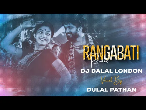 Download MP3 Rangabati (রঙ্গবতী)  | Tapori Remix | DJ Dalal London | Odisha DJ Songs 2021
