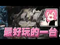 Download Lagu 【嬌兔精華】《Mecha BREAK》S0賽季上線啦12台機甲免費送