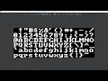 Bitmap Font Loading and Character Drawing