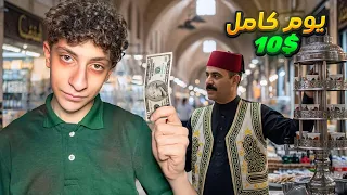 شو بتشتري     في سوريا   بدر و براء و جواد  دندنها