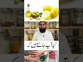 Download Lagu Benefits of drinking lemon juice mixed with olive oil |Safdar Islamic Tube