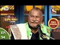 Download Lagu The Kapil Sharma Show Season 2 - Fun Time With Ustaad -दी कपिल शर्मा शो 2-Full Ep 94- 24th Nov, 2019