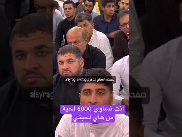 ⁣شاب افضل من 6000 لحية