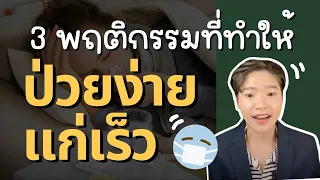 วิตามินซีช่วยชะลอความแก่ได้อย่างไร