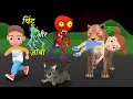Billi ke Bache | Cat Cartoon | Cat Meowing | Cats | Kittens | Billi | Meow Meow | Cat Videos