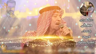 ياس خضر2023 احبك حتلو تزعل وتالي تعود 