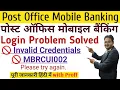 Post Office Mobile Banking Invalid Credentials Problem Solved