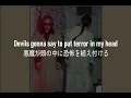【和訳】Brutalismus 3000 - Romantika 【lyrics】