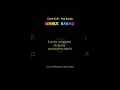 Download Lagu Cover Lirik - Manuk Dadali - Lagu Lawas Pop Sunda #shorts #manukdadali