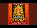 Lagu Sri Mookambika Suprabhatha