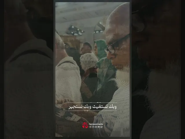 ⁣اللهم كن لنا جارً من شر عدونا