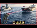 Lagu 美国海军围剿俄罗斯油轮 — 随后发生的这一幕，让所有人惊呆了！