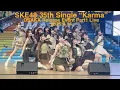 Download Lagu 2025.9.14 SKE48 35th Single大阪リリースイベントLIVE