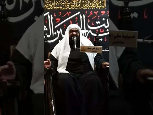 ⁣لحظة مميزة من البث المباشر