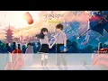 Download Lagu Hige DanDism - Yesterday [ Hello World Ost ] Lyrics