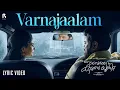 Varnajaalam Song | Bethlehem Kudumba Unit | Vishnu Vijay | Girish AD | Nivin Pauly | Mamitha Baiju