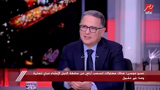 عمرو موسى أنا فلاح ولم تغادرني هذه الصفة وأحب الغناء و أحب عبد الوهاب وأم كلثوم وأسمع المهرجانات 