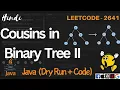2641 Cousins in Binary Tree II LeetCode 2641 Explained in Java Code Explanation Dry Run