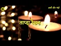 Download Lagu malai yo jindagile chot diyo gani gani Rajesh Hamal #nepal song