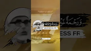 آيات بينات قرآن كريم بصوت الشيخ محمود خليل الحصري حالات واتس اب دينيه تلاوة تبكي القلب 