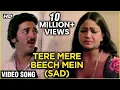 Download Lagu Tere Mere Beech Mein (Sad) Video Song | Ek Duuje Ke Liye | S. P. B Classic Romantic Song