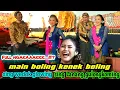 Download Lagu JO KLUTUK JO KLITIK TERBARU VS KI DWIJO KANGKO ~ POKOK'E DIJAMIN FULL NGAKAAAKKK 🤣🤣