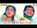 Dil Pe Tere Pyar Ka Paigam Likh Du (Jhankar) | Kumar Sanu | Sadhana Sargam | Jhankar Hindi Love Song