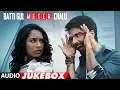 Download Lagu Full Album: Batti Gul Meter Chalu | Audio Jukebox | Shahid Kapoor | Shraddha Kapoor