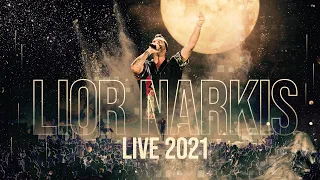 ליאור נרקיס לייב פארק 2021 ההופעה המלאה 