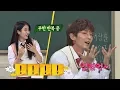 [Preview] IU's call↗ Lee Joon-gi's \