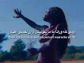 elyanna - sokkar (visual lyric video) [arabic + english lyrics]