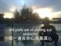 Download Lagu peng you bie khu by hanly chen